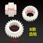 Gear Clutch Reduction Gear for Haier Swan Automatic Washing Machine