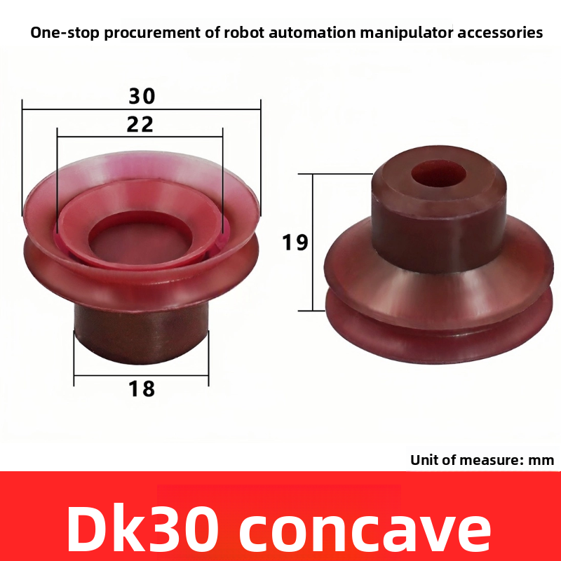 SQZ bottle cap hole sealing suction cup, imported silicone high-temperature resistant with perforated workpieces, dedicated vacuum nozzle robotic arm accessories