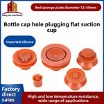 SQZ bottle cap hole sealing suction cup, imported silicone high-temperature resistant with perforated workpieces, dedicated vacuum nozzle robotic arm accessories