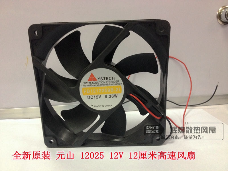 Y.S.TECH FD1212259B-21 12V 9.36W Double Ball bearing Frequency converter cooling fan